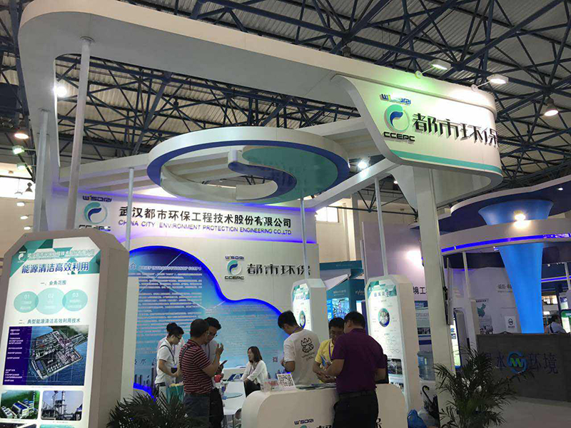 湖北省环保产业协会组团参加“第十五届北京国际环保展览”